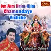 Om Aim Hrim Klim Chamundaye Vichche